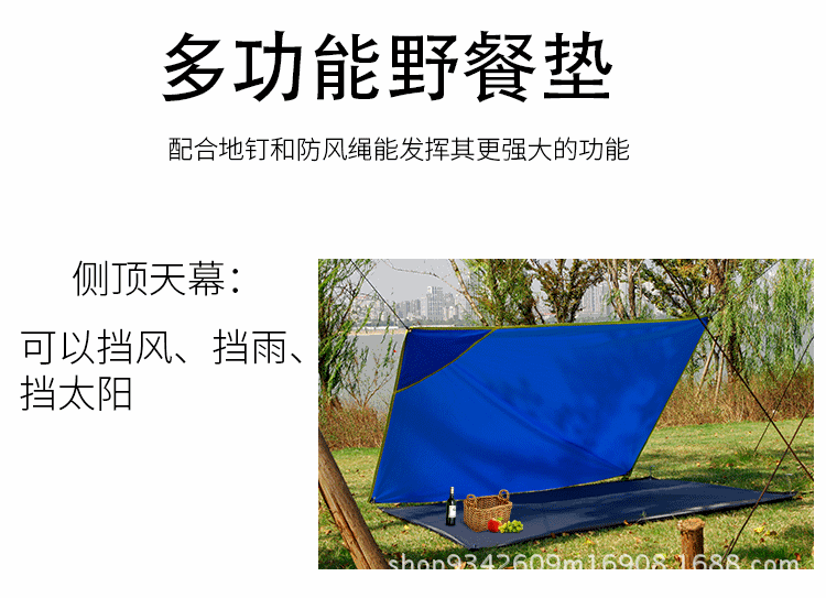 野餐垫详情_10