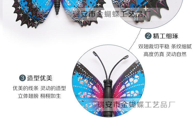 阿里-镭射蝴蝶15+11-详情页_07