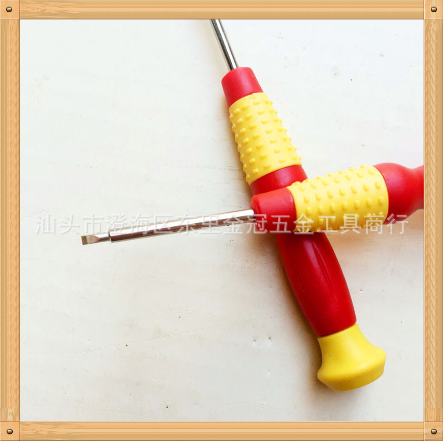 QQ图片20170816181438_副本