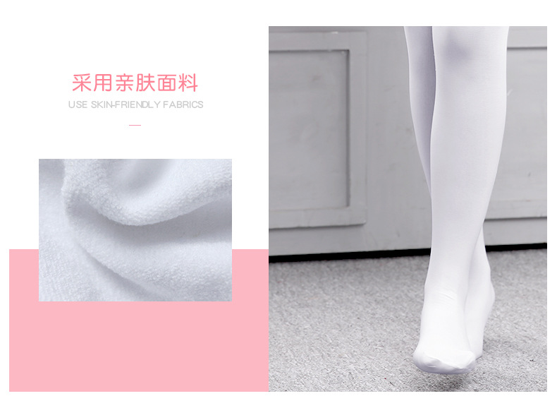 舞蹈裤袜详情页_16
