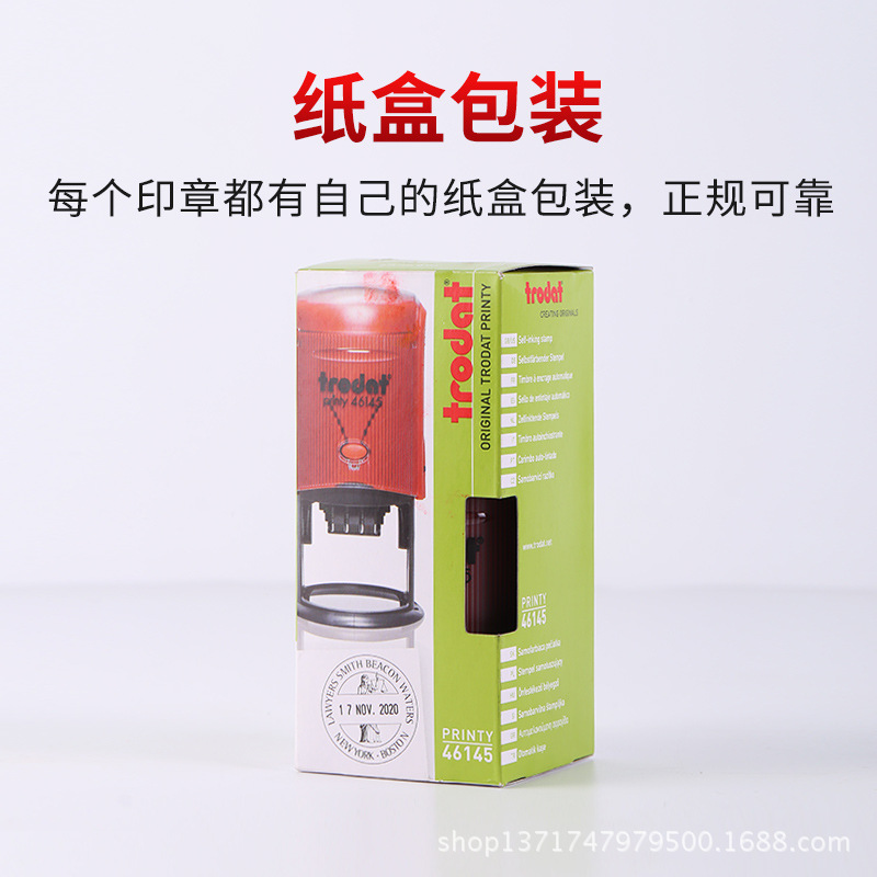 卓达日期文本印-主图3