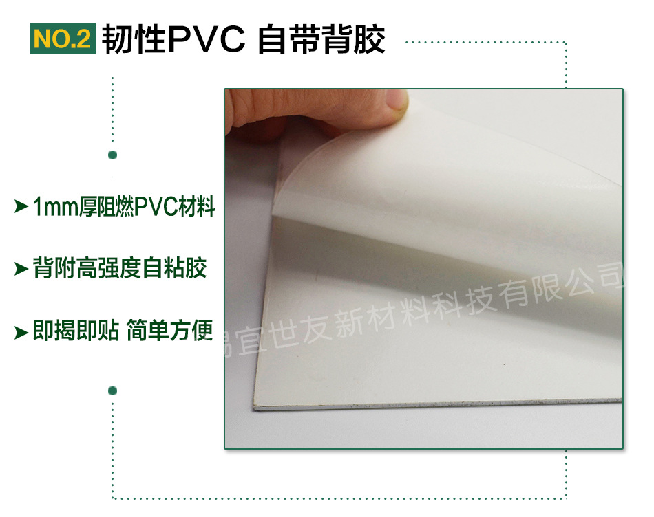 详情SJ-3-106-PVC_05