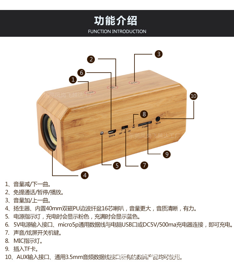 6-30-916-改详情页_24