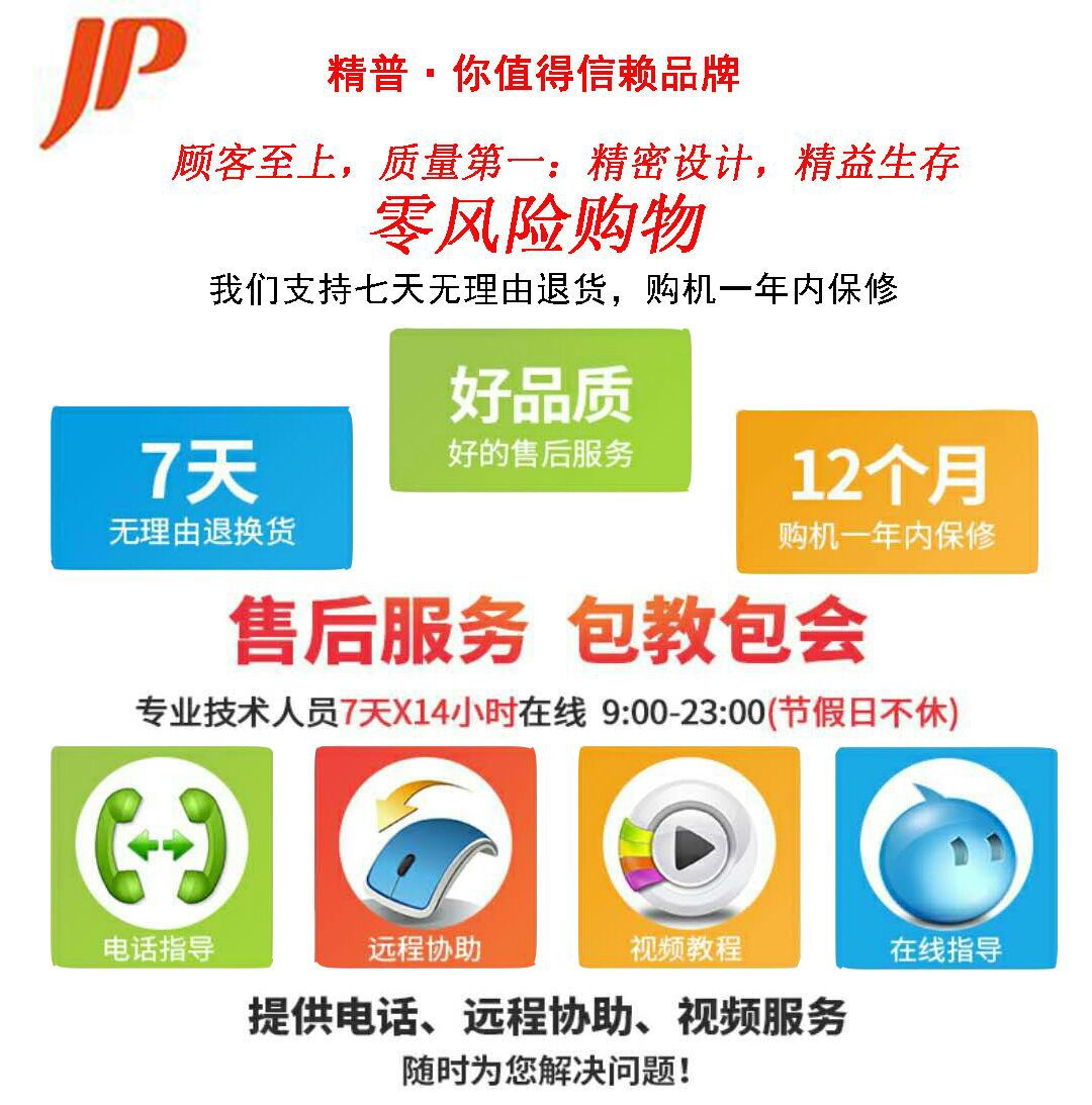 QQ图片20171104153647