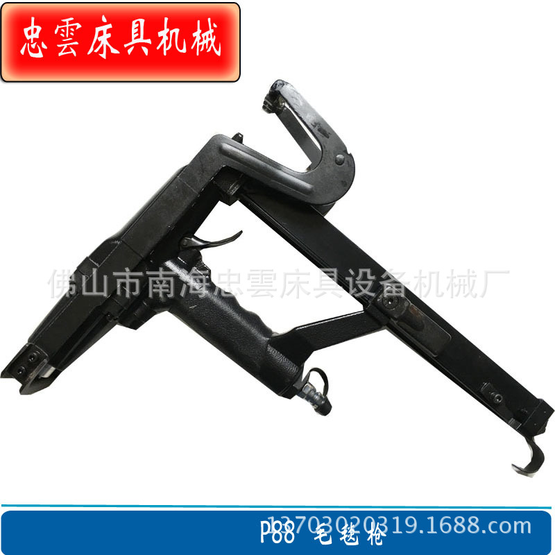 P88毛毯枪2