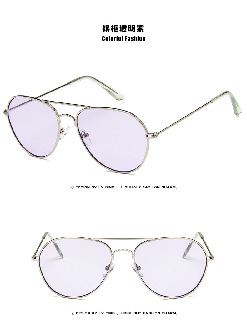 銀框透明紫