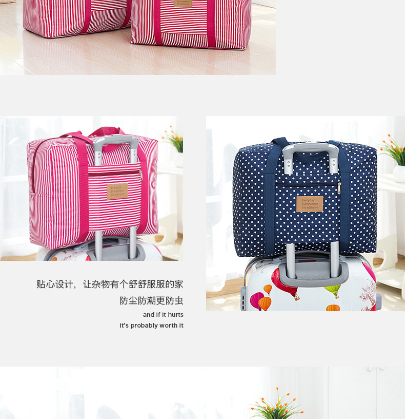 行李袋 牛津防水