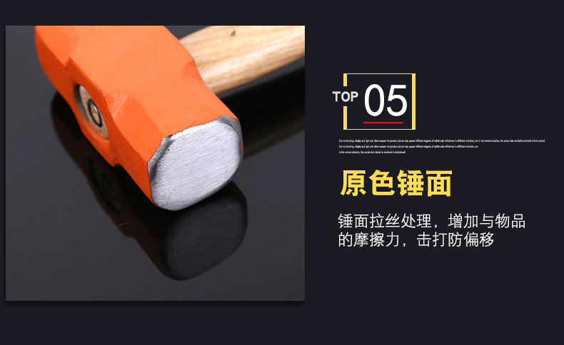 4木柄八角锤_07
