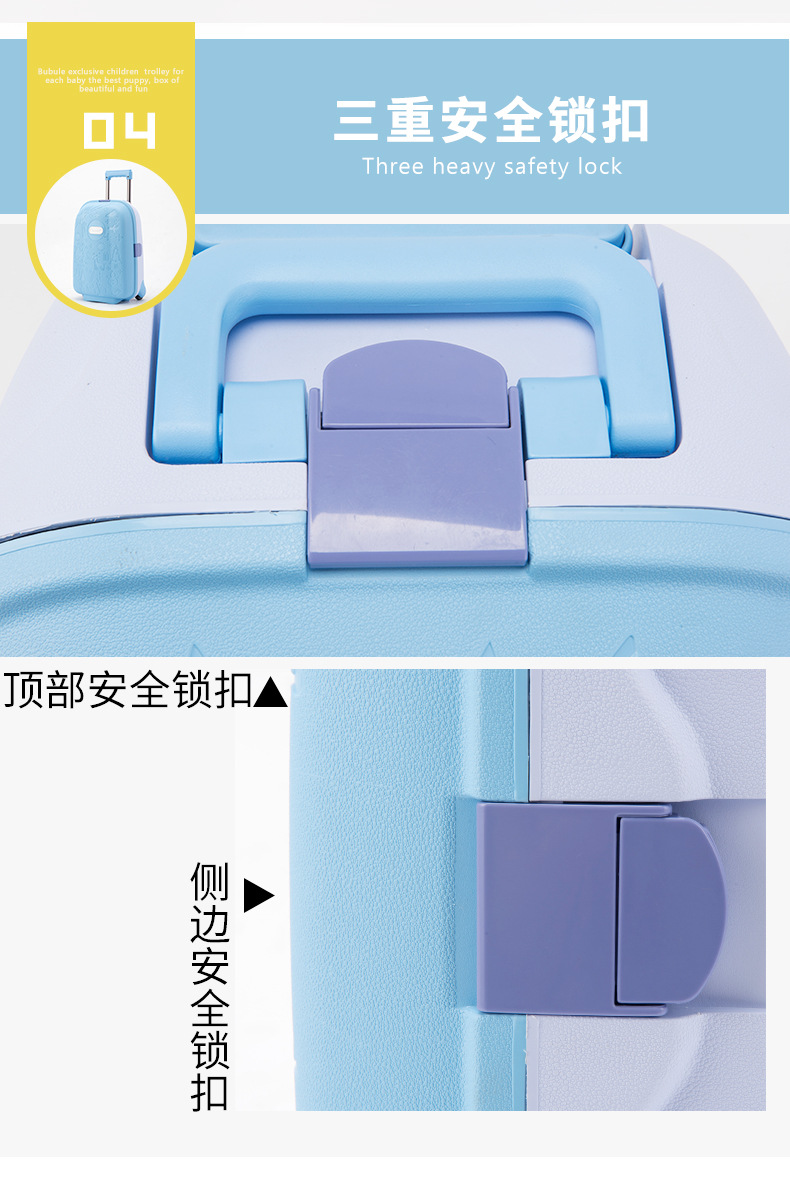 BBL17儿童箱模板_08