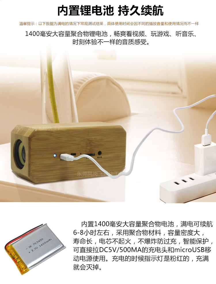 6-30-916-改详情页_23