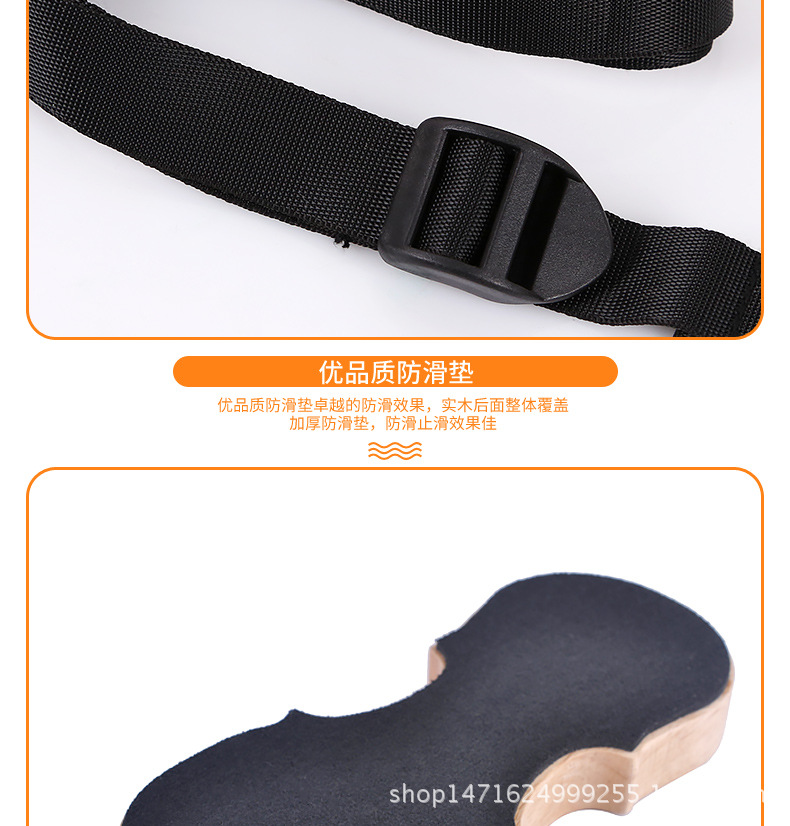 大提琴防滑垫详情页_08