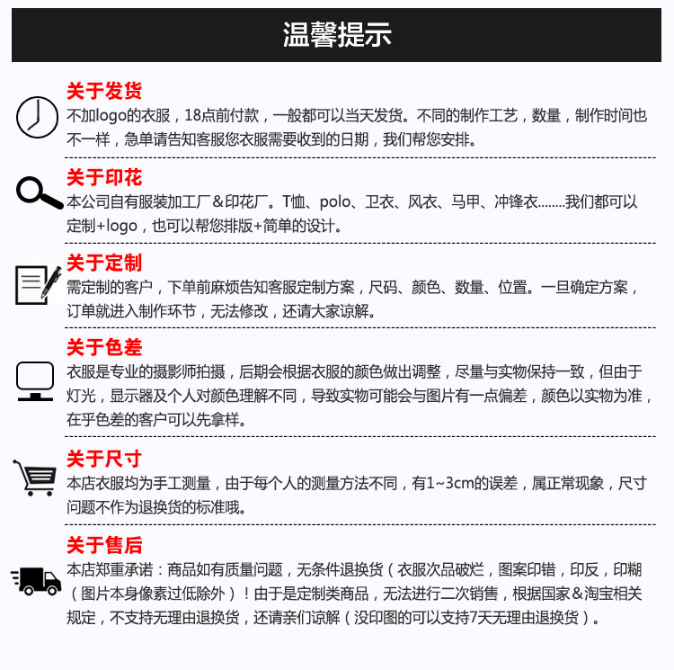 邦总尾页4