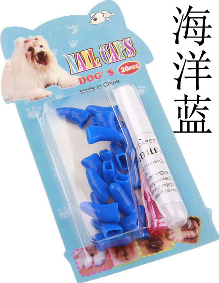 彩盒宠物狗指甲套 海洋蓝
