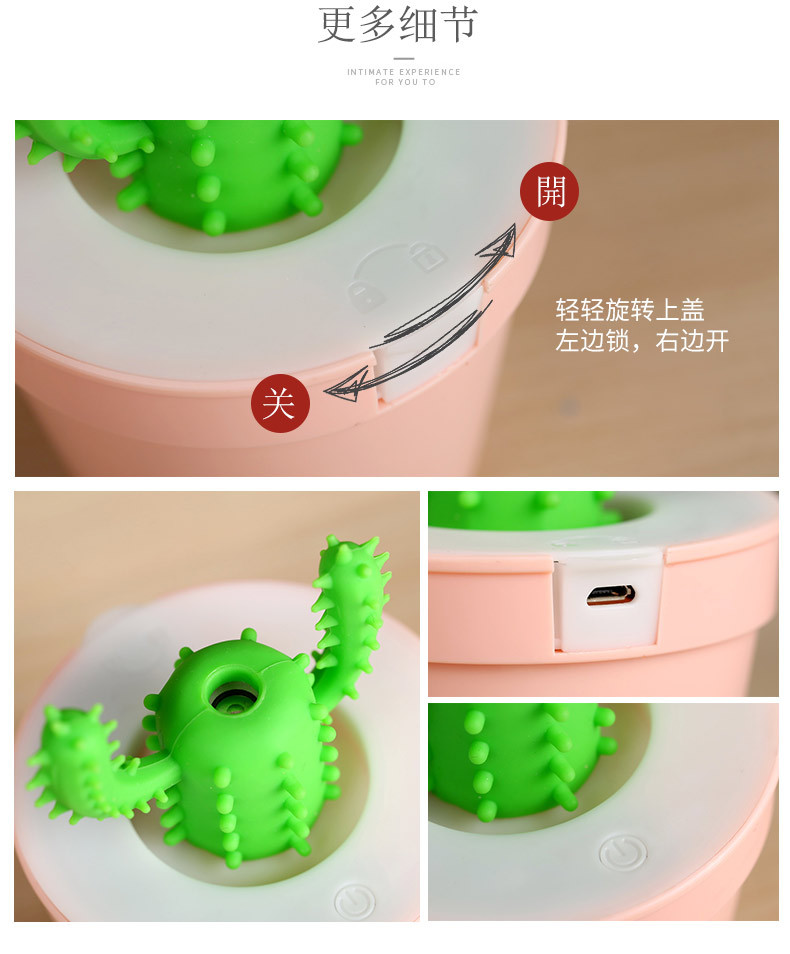 仙人掌加湿器-2_13