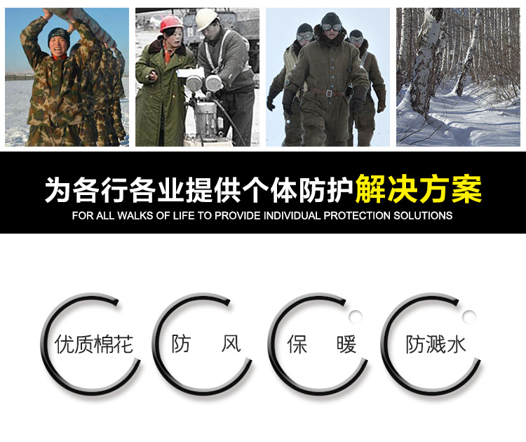 新款保安冬季执勤服-夹克式-详情_03