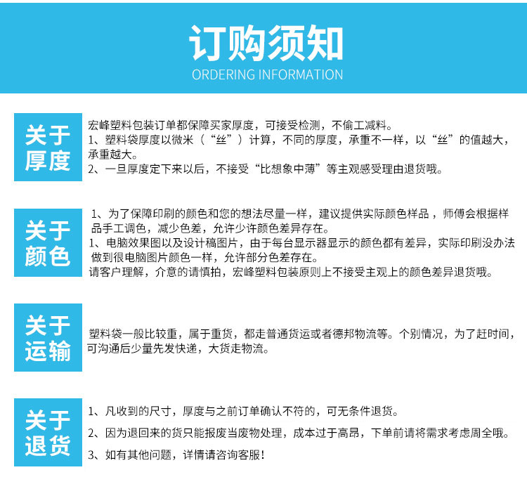 璁㈣喘椤荤煡_02(1)