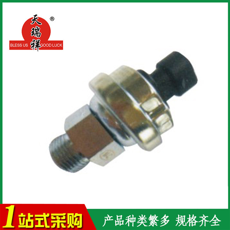 TRX-111 电子式机油压力手机感器 图号：61260009