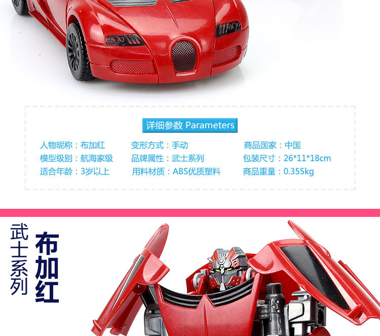 33004布加红白底内页_02