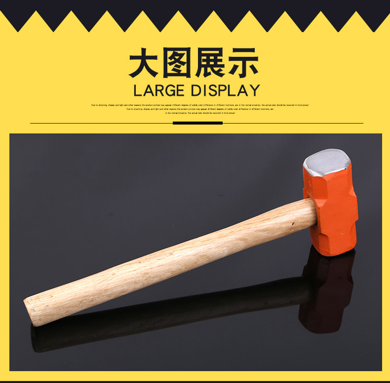 4木柄八角锤_08