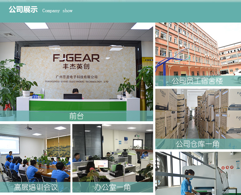 品牌介绍2-修图后_02