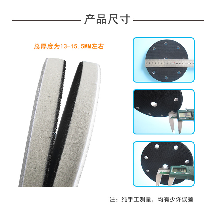 6寸9孔高密度缓冲垫2