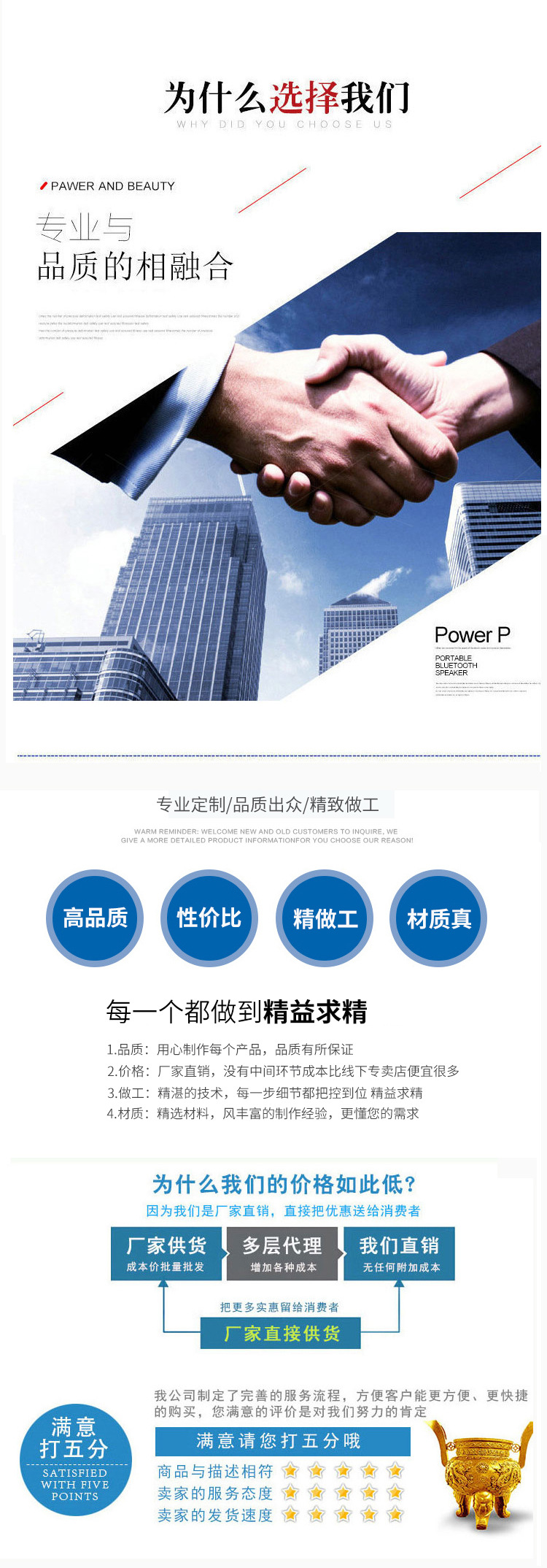 台州浪岩交通设施有限公司_04