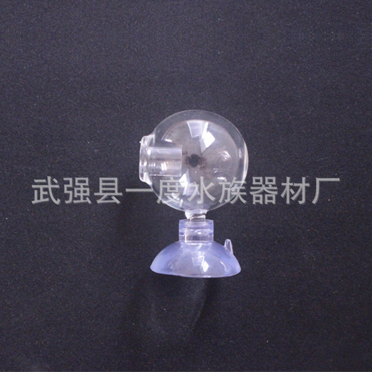 圆球吸盘监测器2