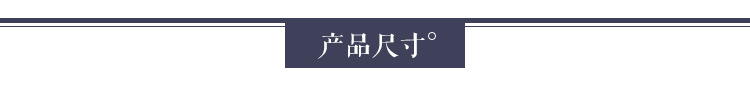 包详情_07