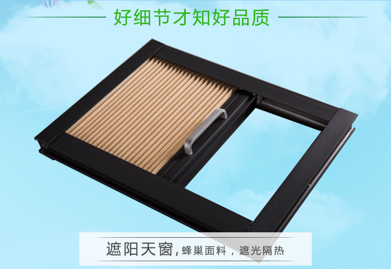 蜂巢帘详情页_11