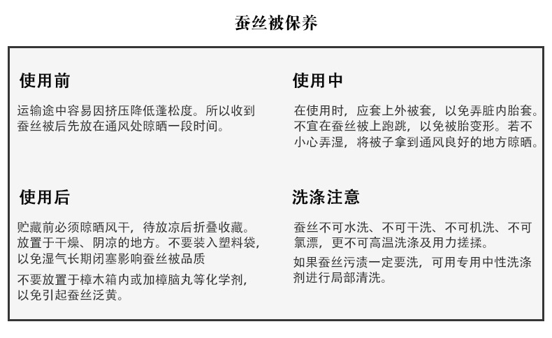 1688详情新2017-22_59