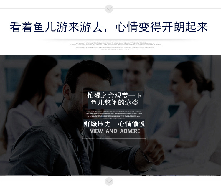 斗鱼缸_19