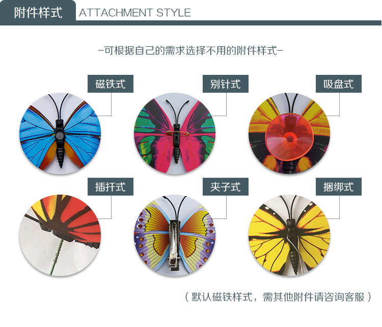 阿里-镭射蝴蝶15+11-详情页_08