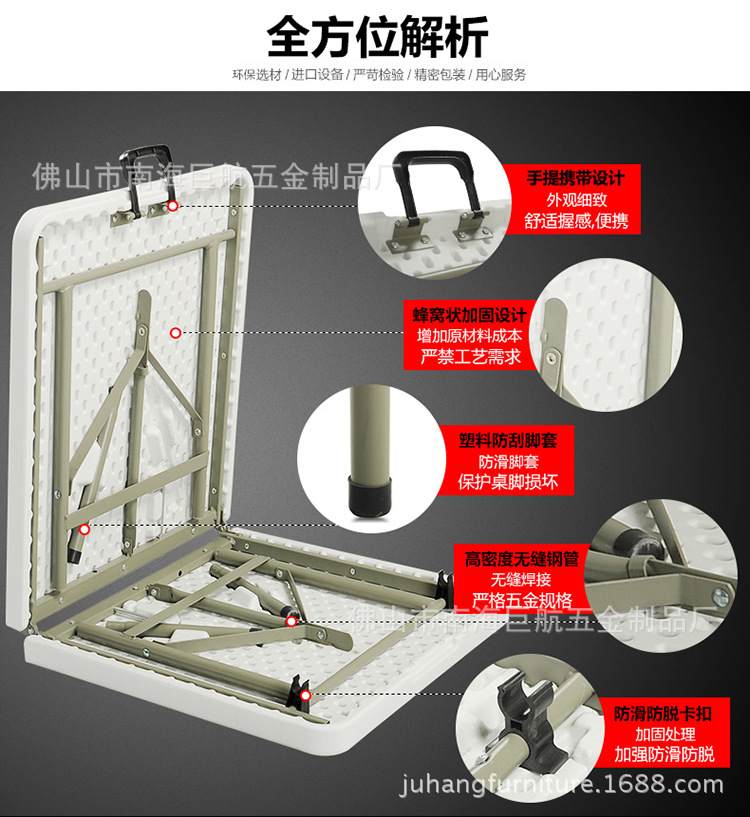 长方桌全位解析