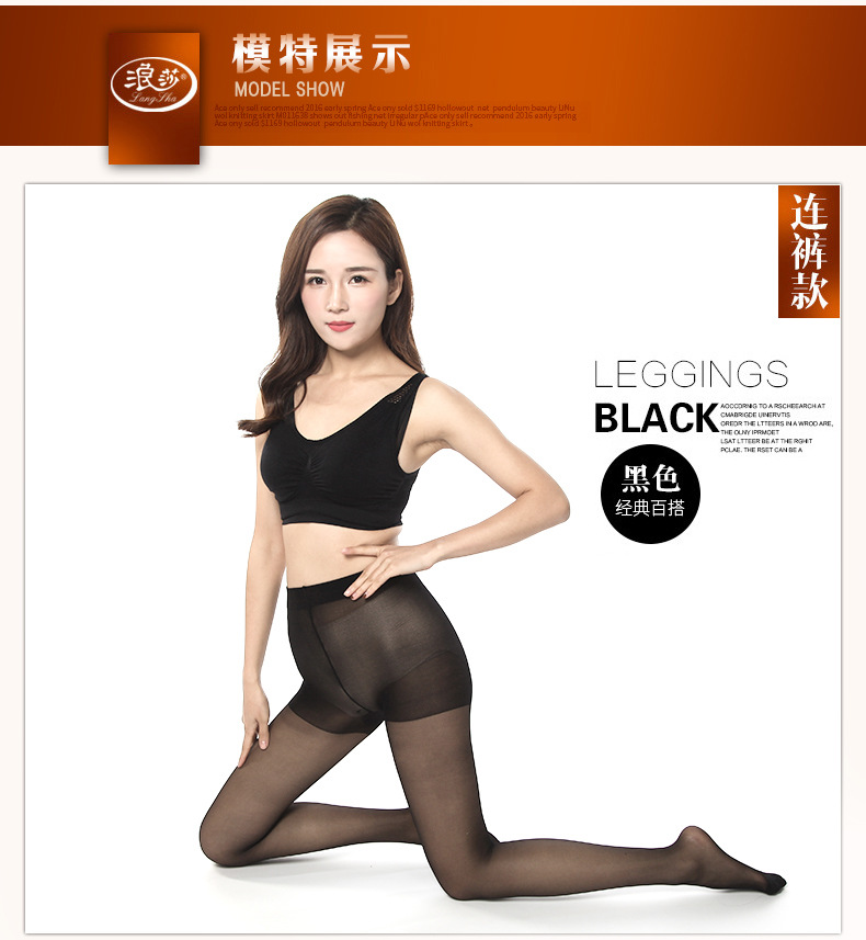 SP602腳尖加固_14