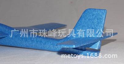 翼展69厘米epp原色泡沫手抛飞机