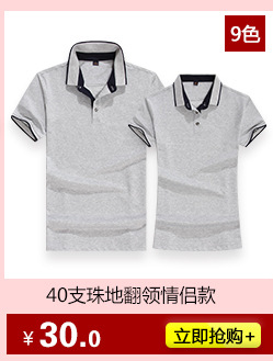 舒适关联销售_03