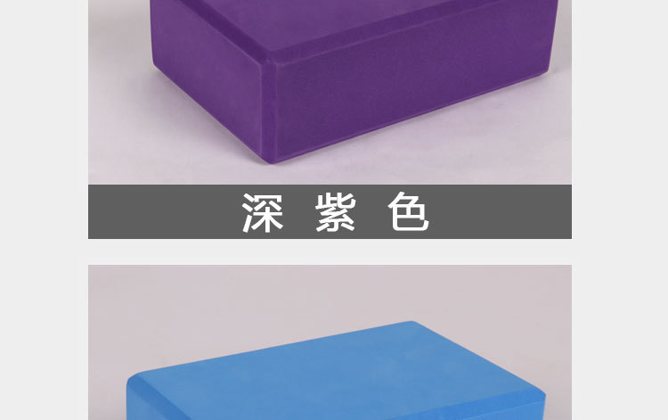 瑜伽砖_14