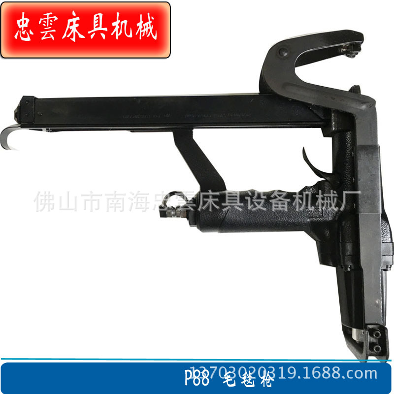 P88毛毯枪3