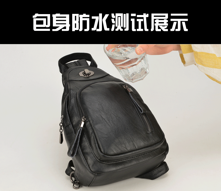 防水