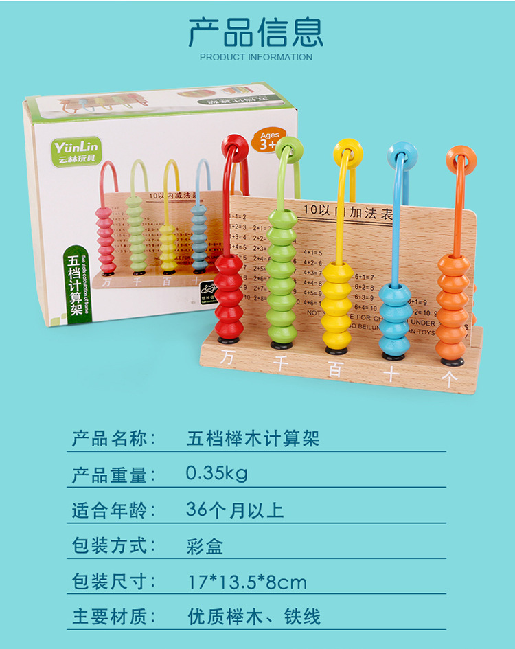 计算架详情750_02
