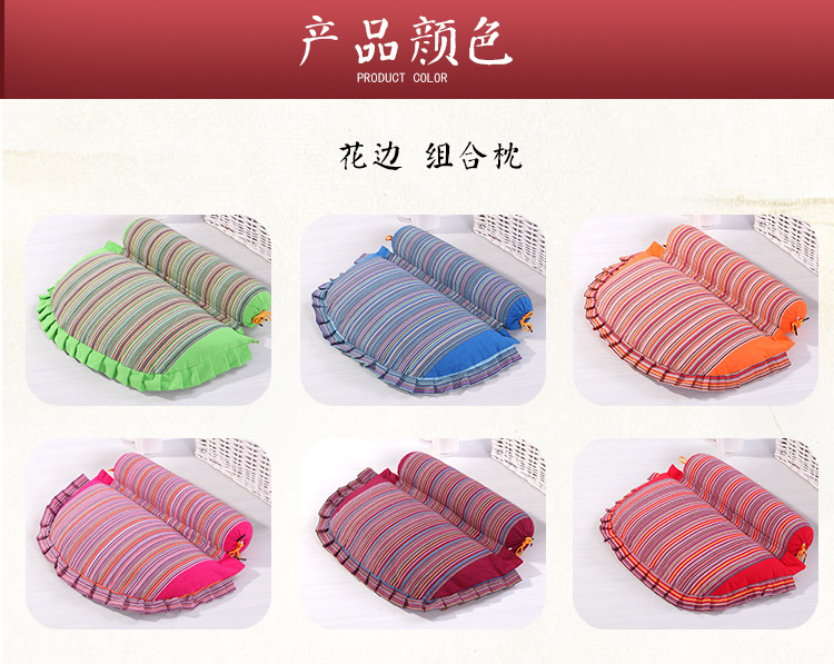 组合枕_14