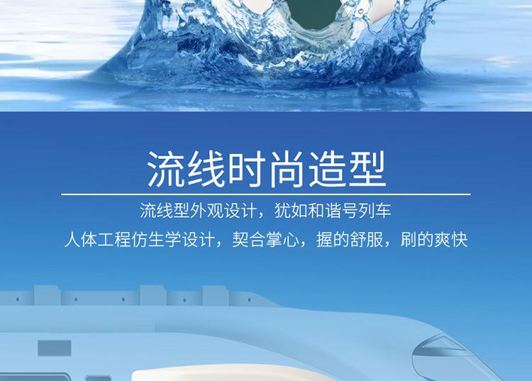 磁力刷-详情750_08
