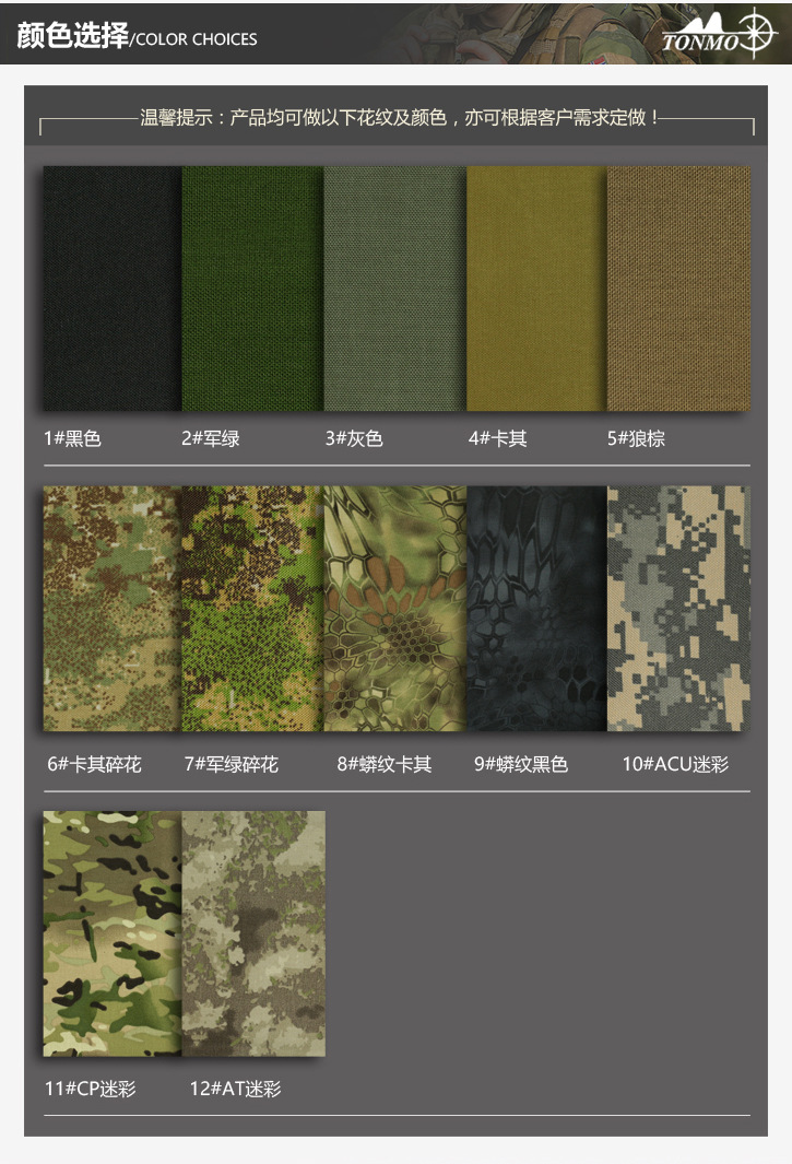 023#详情页设计02