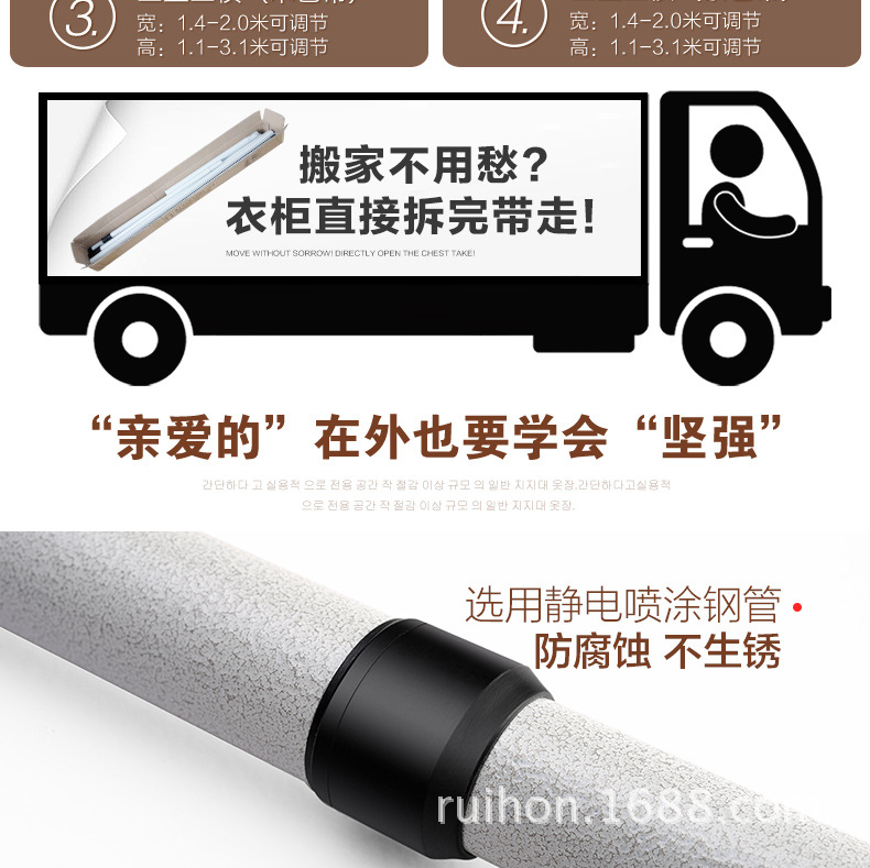 三立四横单品_09