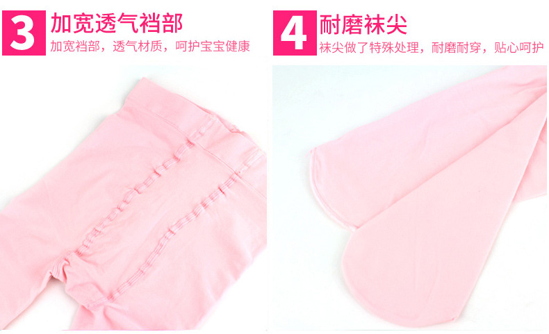 儿童天鹅绒连裤袜资料B-9