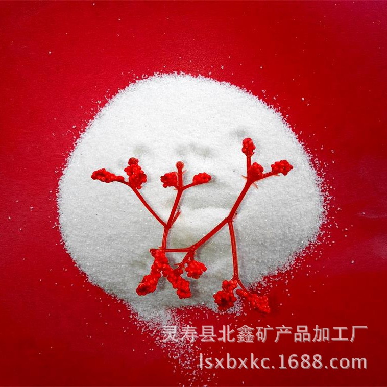 北鑫矿产欢迎您