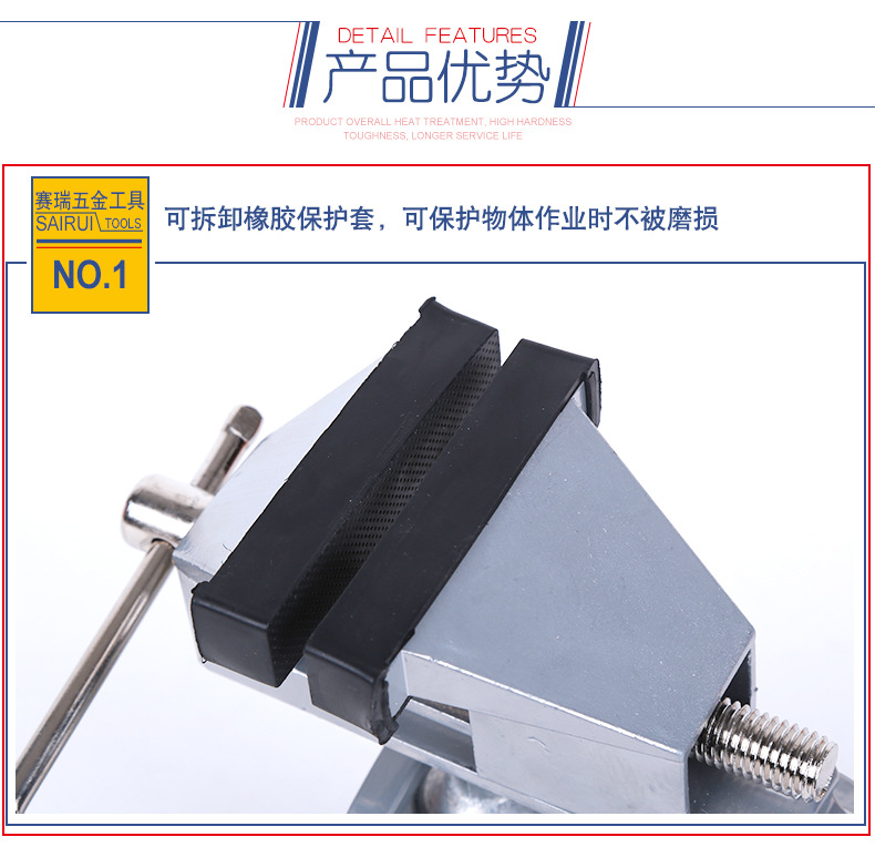 万向吸盘虎钳_06