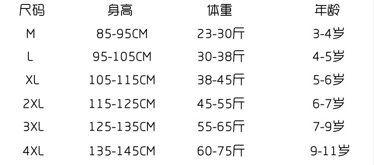 QQ截图20170426105337