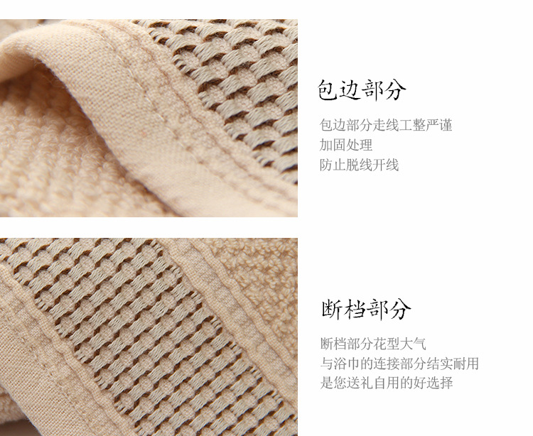 雅士浴巾_17