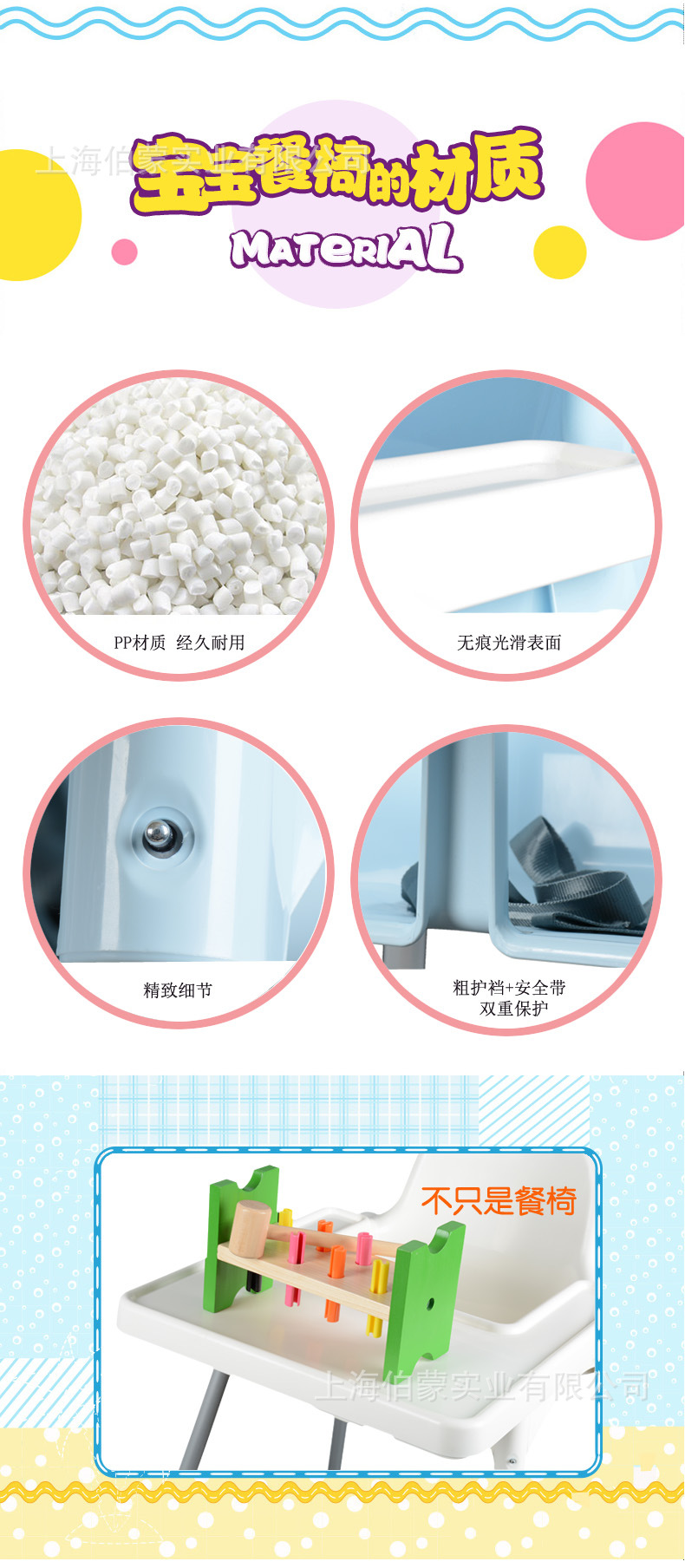06安迪洛儿童餐椅2
